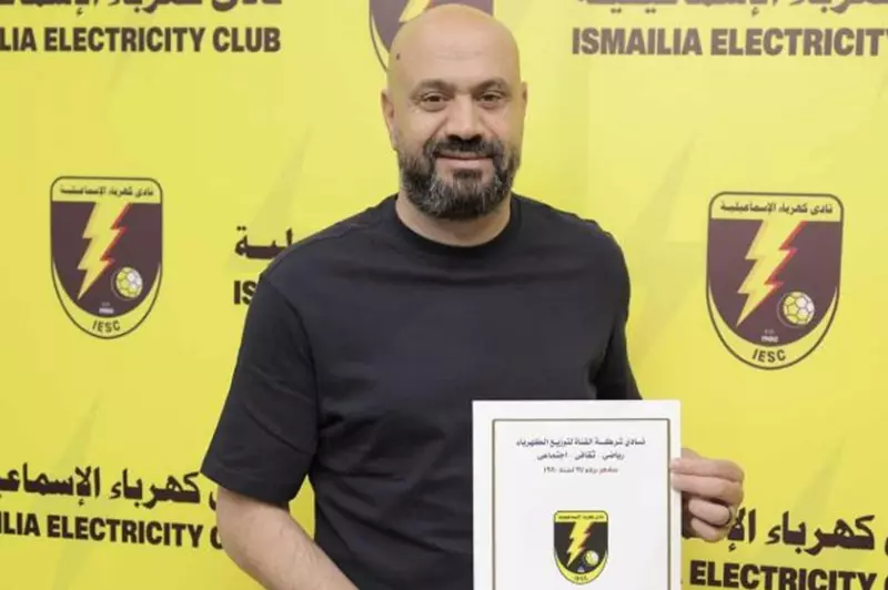 رضا شحاتة مدرب كهرباء الإسماعيلية الجديد 